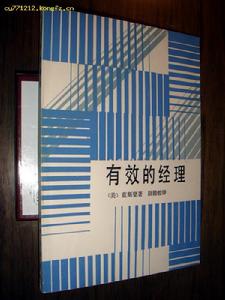 藍斯登定律