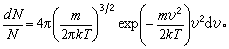 麥克斯韋速度分布律