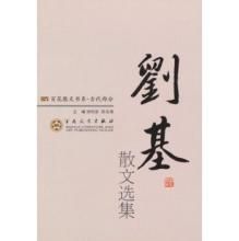 活水源記