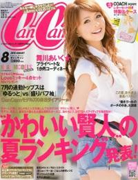 《CANCAM》雜誌