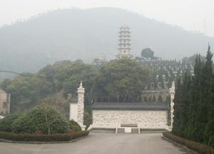 山南陵園