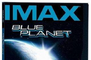 IMAX：藍色星球