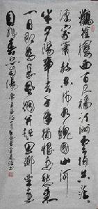 登鸛雀樓[唐代李益詩作]