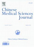 《中國醫學科學雜誌（英文版）》