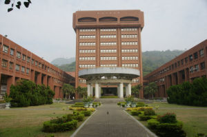 中山大學