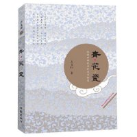 《青花瓷：隱藏在釉色里的文字秘密》