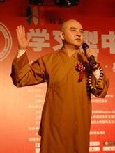 釋果寧大師演講最新照片