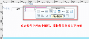 參數控制項風格