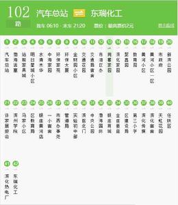 濱州公交102路