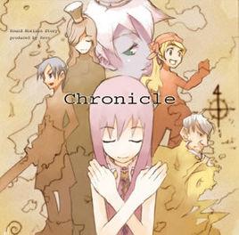 Chronicle[Sound Horizon音樂專輯]