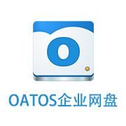 OATOS企業網盤