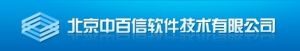 北京中百信軟體技術有限公司