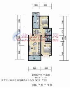 C棟B戶型兩房兩廳兩衛75.44平方米戶型