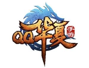 qq華夏手遊