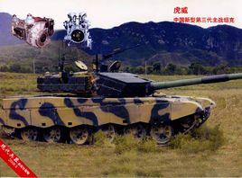 CH-1000型綜合傳動裝置