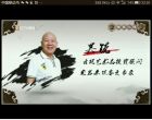 吳銳老師於《一槌定音》cctv微視講課