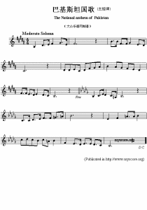 《保佑神聖的土地》 《保佑神聖的土地》