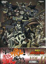 勇者王GAOGAIGAR