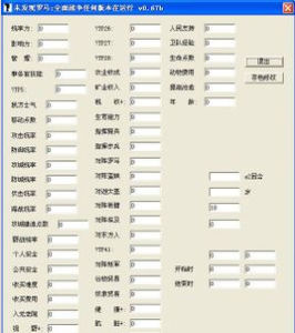 羅馬全面戰爭修改器羅馬全面戰爭修改器