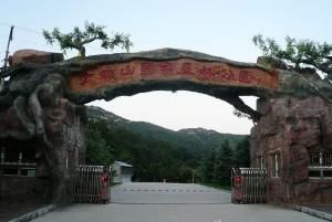 大陽山國家森林公園