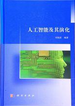 劉海濱[信息系統工程專家劉海濱]