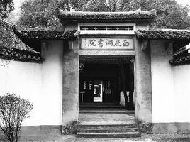 蓮溪書院