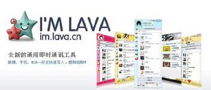 Lava快信