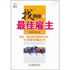 書籍封面