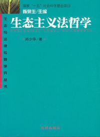 法哲學[法的基本理論的一門學科]