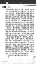 新聞照片