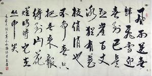 許清泉[當代著名詩人，書畫家]