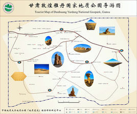 甘肅敦煌雅丹國家地質公園