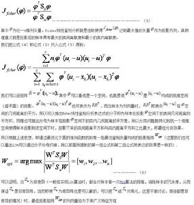 LDA[線性判別式分析]