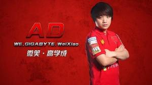 weixiao