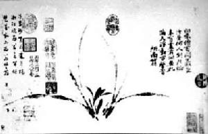 鄭思肖(1241～1318)