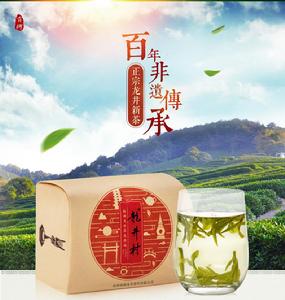 貢[杭州西湖龍井茶葉有限公司旗下品牌]