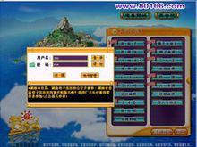 黃金島遊戲登入界面