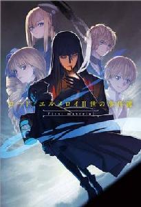 魔術師[日本小說家奈須蘑菇作品中的人物設定]