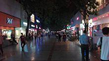 惠州商業步行街