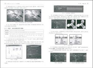 中文版After Effects CC實例教程