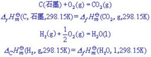 標準摩爾生成焓