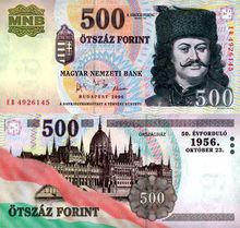 福林[匈牙利貨幣]