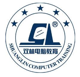 雙林職業培訓學校