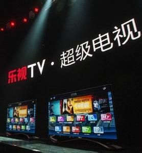 樂視TV超級電視