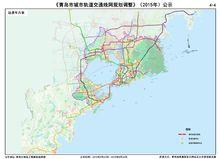 青島捷運16號線