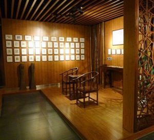 武進藏書票博物館