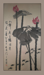 荷花（1993年）