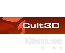 Cult3D