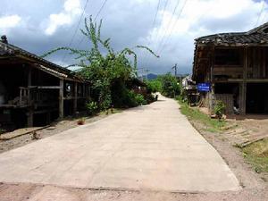 村中道路