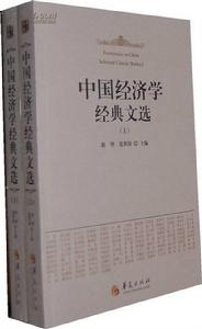 保衛《資本論》